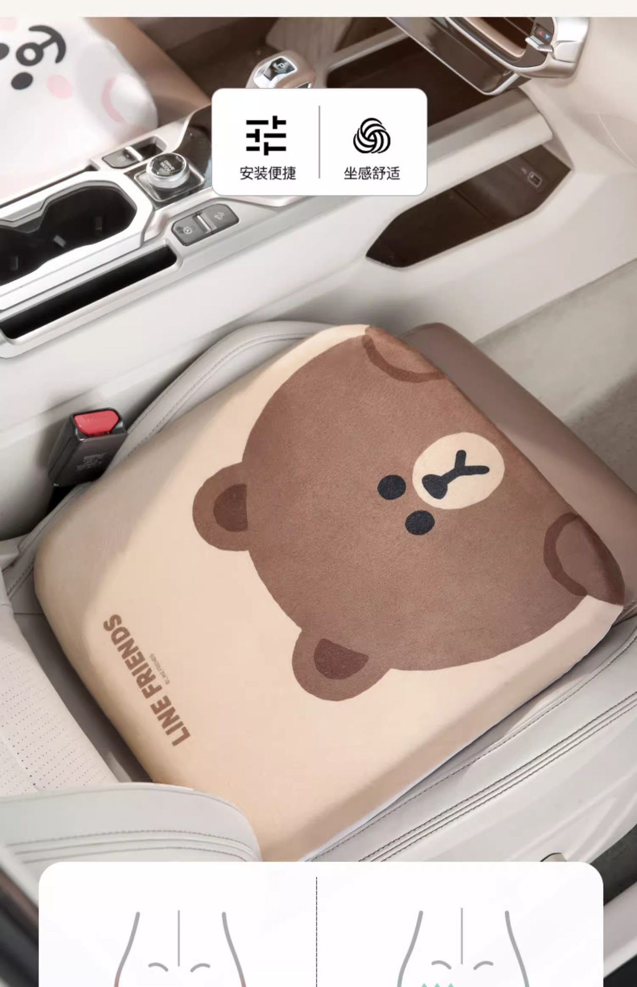 Car Seat Cushion for All Seasons, Suitable for Both Driver and Passenger, Single Piece Memory Foam Booster Cushion for Women, Winter Seat Pad