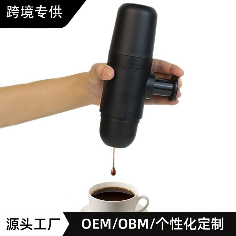 Cross-Border Popular Product: Manual Espresso Outdoor Camping Coffee Maker, Small Portable Home Coffee Maker, Hand-Pressed Cross-Border Popular Product: Manual Espresso Outdoor Camping Coffee Maker, Small Portable Home Coffee Maker, Hand-Pressed
