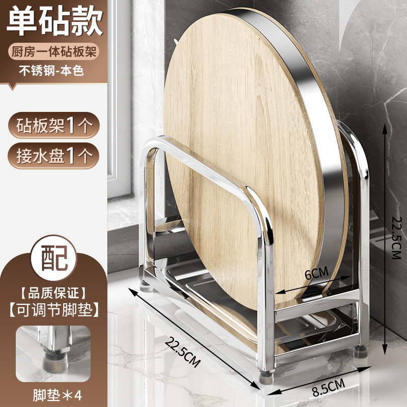 包丁、箸、まな板、鍋蓋などを収納できるキッチンナイフホルダー一体型収納ラック、穴あけ不要|undefined