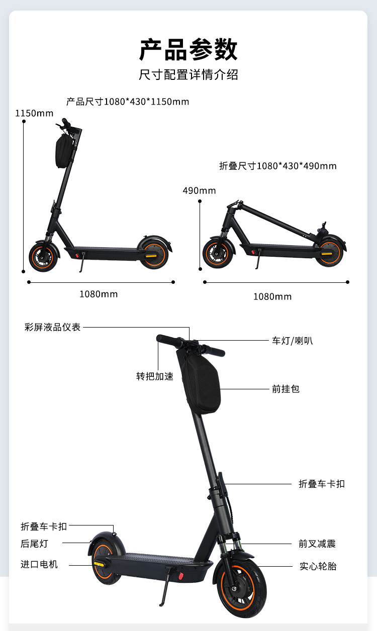 Overseas Warehouse Electric Scooter, Foldable, Unisex, 48V, Front Shock Absorption, Aluminum Alloy, Dropshipping, Lightweight, Commuting