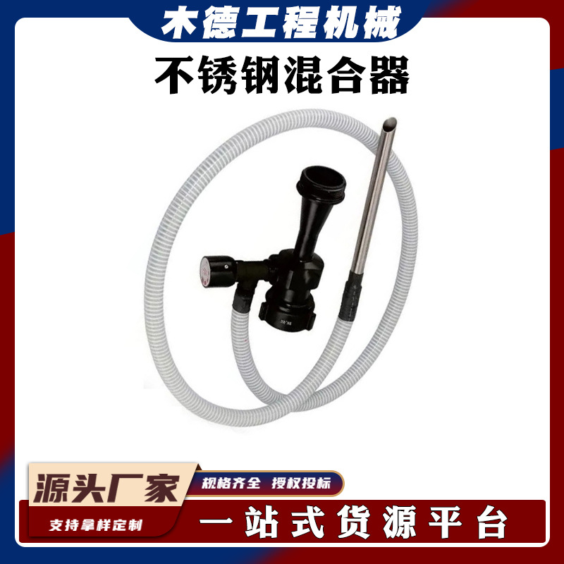 不锈钢混合器便携式流量喷雾水95比例6LFS消防枪枪管泡沫枪