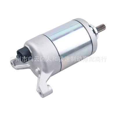 starting Motor Motor – Starter and accessories