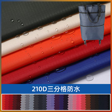 210D���ָ�PU��ˮţ�� ������� ���д���]��ˮ������Ʒţ��