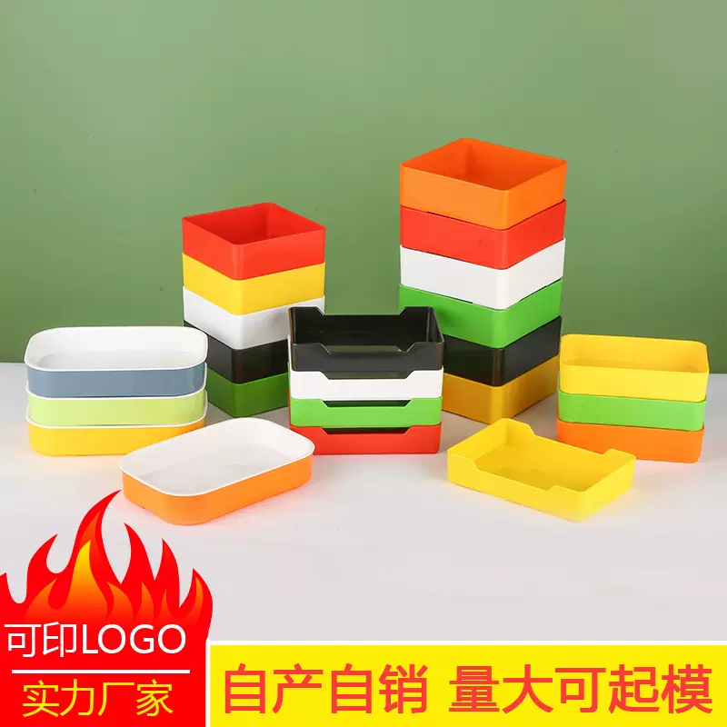 饭店工厂备菜盘PP火锅店塑料配菜盘串串盘长方形商用碟多层餐具