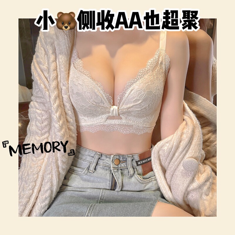 品牌乳胶内衣女小胸聚拢2021年新款2022爆款性感收副乳文胸罩套装