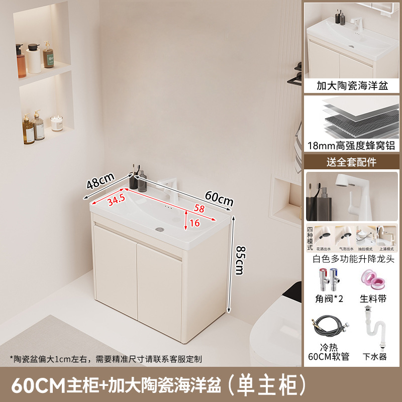 gabinete de baño de piso cerámica integral baños combinación de baños marinos para aumentar y profundizar la bañera del estómago balcón armario de lavandería