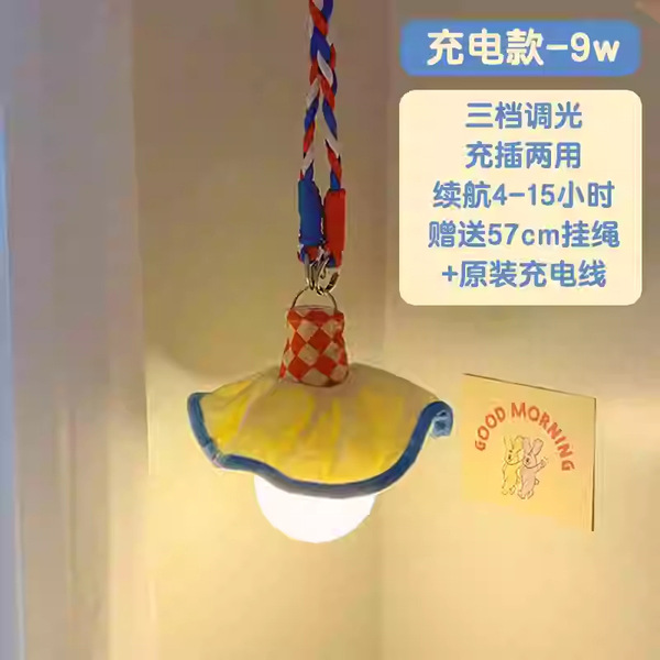 Night light for bedroom
