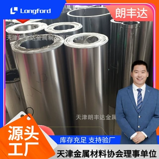 630 15-5PH 17-7PH 17-4PH沉淀硬化钢不锈钢带 硬态不锈钢打包带
