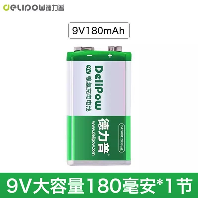 Delipu 9v Ni-MH battery Hibrid akkumulyator batareyaları - ni-mh-9v180mah