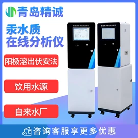 水质分析仪;其他环境检测;粉尘采样仪