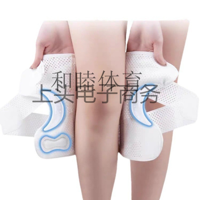对接工厂厂家直供日本第八代硅胶薄款透气运动护膝半月板防护损伤|undefined