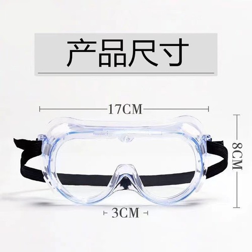 Double-sided anti-fog goggles wholesale transparent anti-fog protective glasses windproof sandproof dustproof closed labor protection eye mask