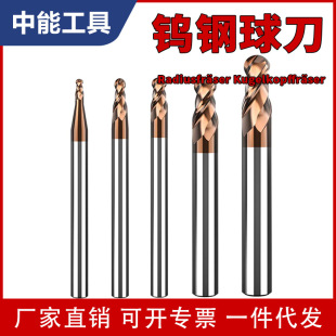 Ӳ�|�Ͻ����^��㊵� AlTiN �T�� HRC 55��2 �� CNC ���ٵ��㊵�