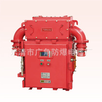 华荣KJGZ-630A/6Y隔爆兼本质安全型移动变电站用高压真空开关(PLC