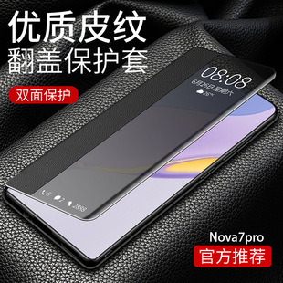 �m����A��nova7�֙C��nova7pro���o��nova7se�R�^ȫ�����wʽ
