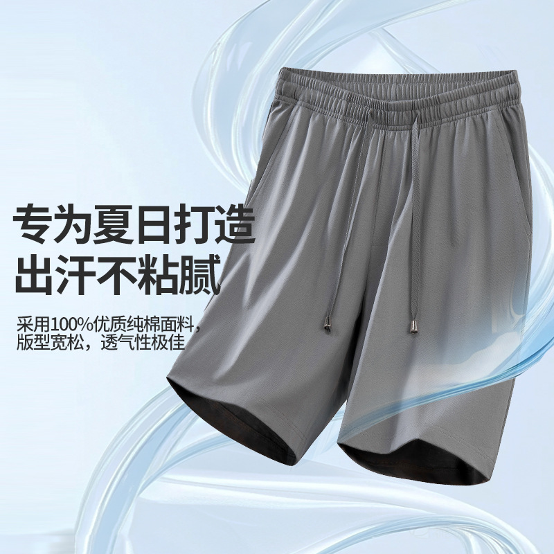 [Algodón suave] Primavera y verano nuevos pijamas de algodón, pantalones casuales para hombres, pantalones cortos de color sólido, pantalones deportivos para el hogar