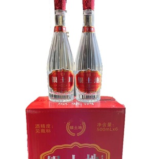 �������ƘI�y����500ml*6 ȫ�����̹̑B�l�͝����Ͱ׾�����ă�