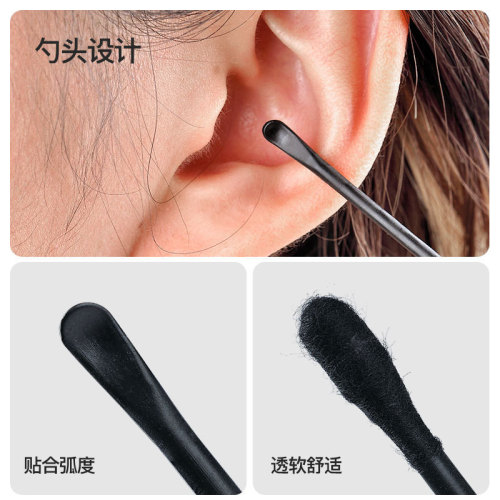 Household hygiene earwax removal special makeup disposable cotton swab ear spoon two-in-one cotton swab double-ended cotton swab