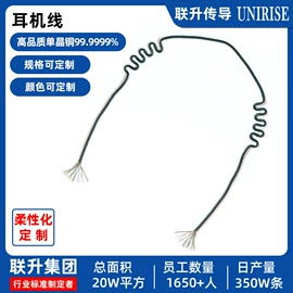 电源线;连接器;电子线