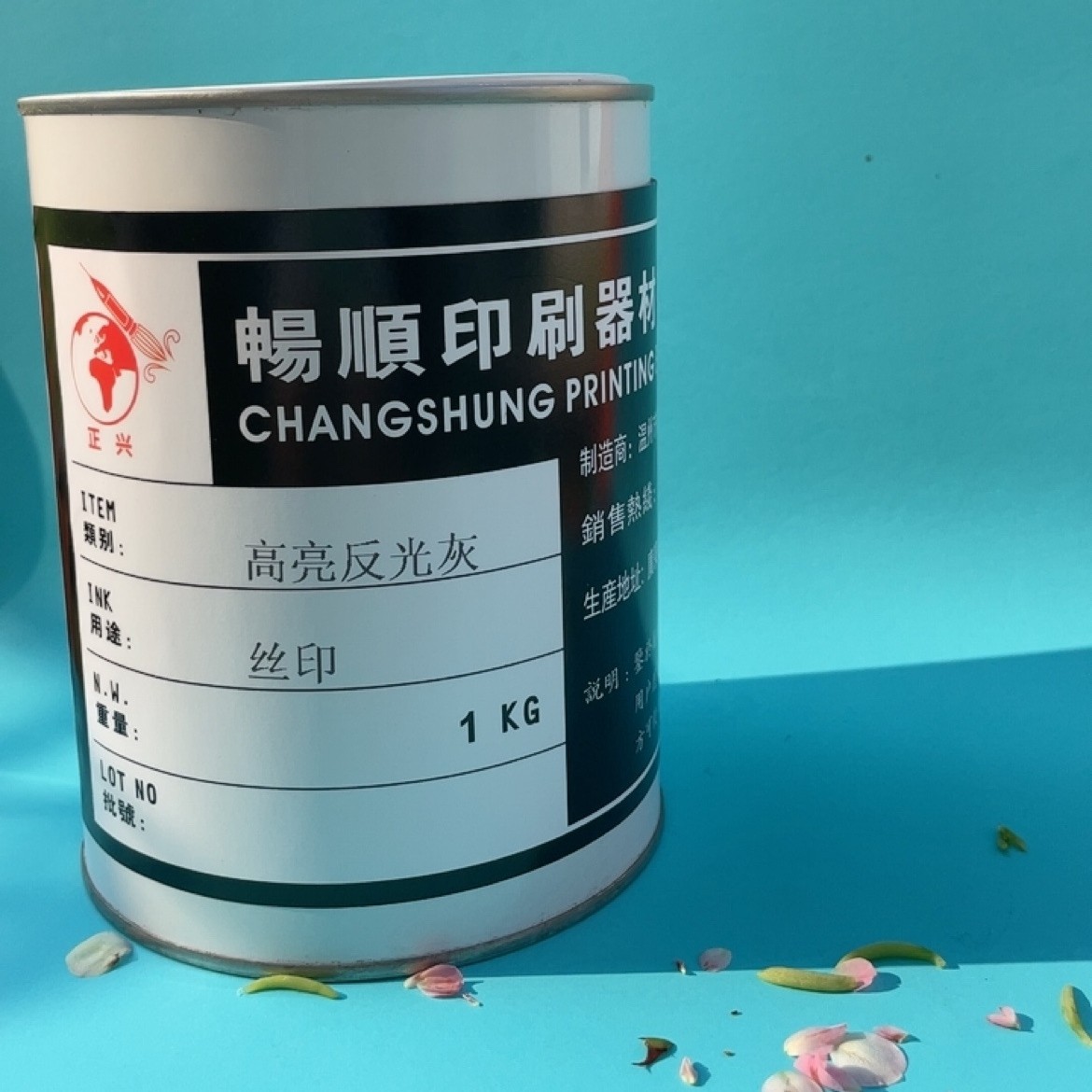 反光白丝印油墨遇光反光发光油墨标牌服装一次成型高亮反光灰油墨