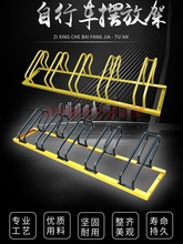 自行车停车架电动车卡位式摆放架单车立式停放架地锁停车位插入型