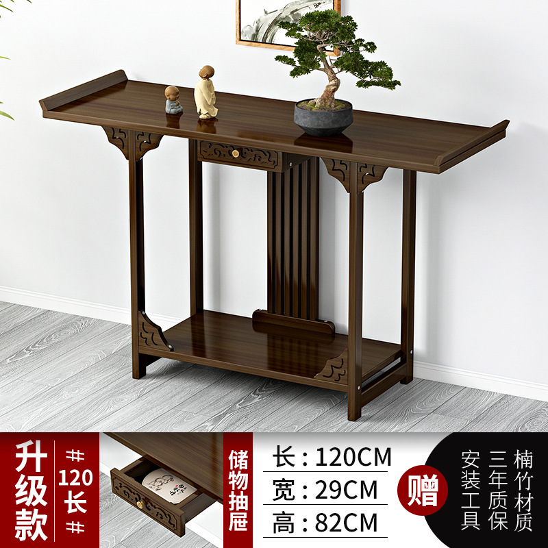 实木玄关台门厅供桌香案新中式简约客厅条案端景台玄关柜轻奢现代|undefined