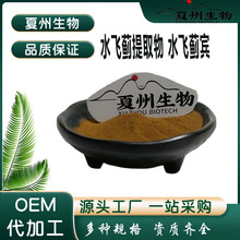 ˮ�w�E�e 40% ˮ�w�E��ȡ�� ˮ�w�E�� ����ԭ�� ��60/80/98%