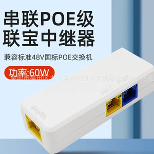 Расширитель POE 3-портовый гигабитный коммутатор расширения POE, каскад до 5 раз для системы видеонаблюдения