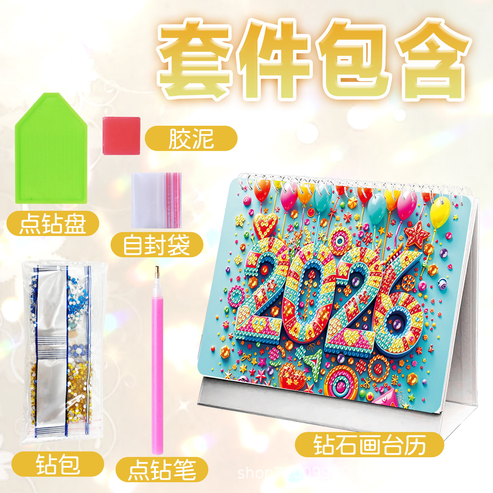 Transfronterizos para 2026 pinturas de mampostería DIY hechas a mano alrededor del conjunto de pegatinas de diamantes de mesa calendario de fábrica en stock