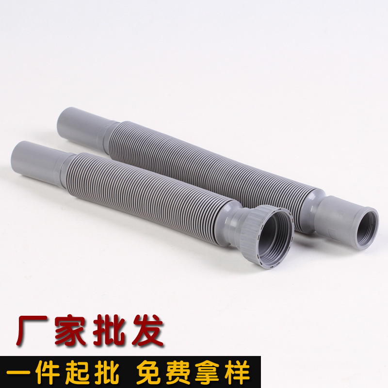 Basin sewer pipe vegetable basin kitchen free telescopic deodorant basin mop pool washbasin drainage telescopic hose