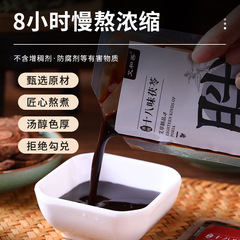 十八味濃縮足浴液 艾灸液草本濃縮原液泡腳泡澡 免煮代發批發40ML