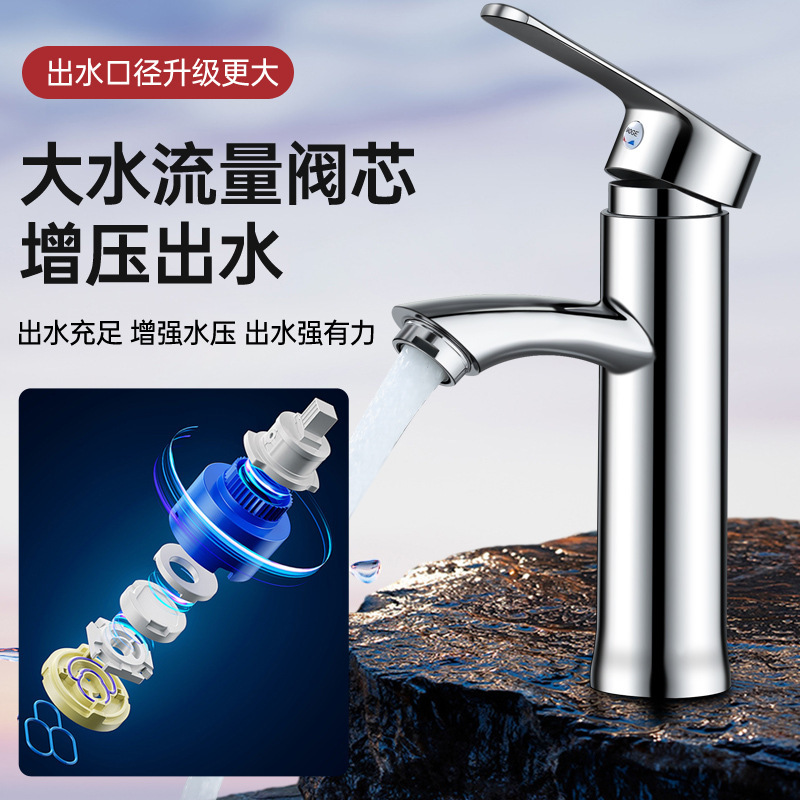 七匹狼冷热洗手盆水龙头单冷水卫生间洗脸盆面盆家用洗脸池水龙头|undefined