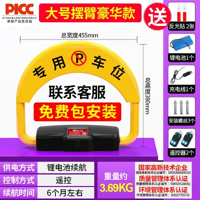 Device No-Drill Parking Block, Car lock - package-installation-upgrade-lithium-battery-2-remote-control