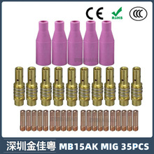 羳15AKoⱣo15AK o35PCS늾