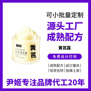�S����˪�N��oem�ӹ��������y�����o���̝���Һ�o�wƷ �S��˪����