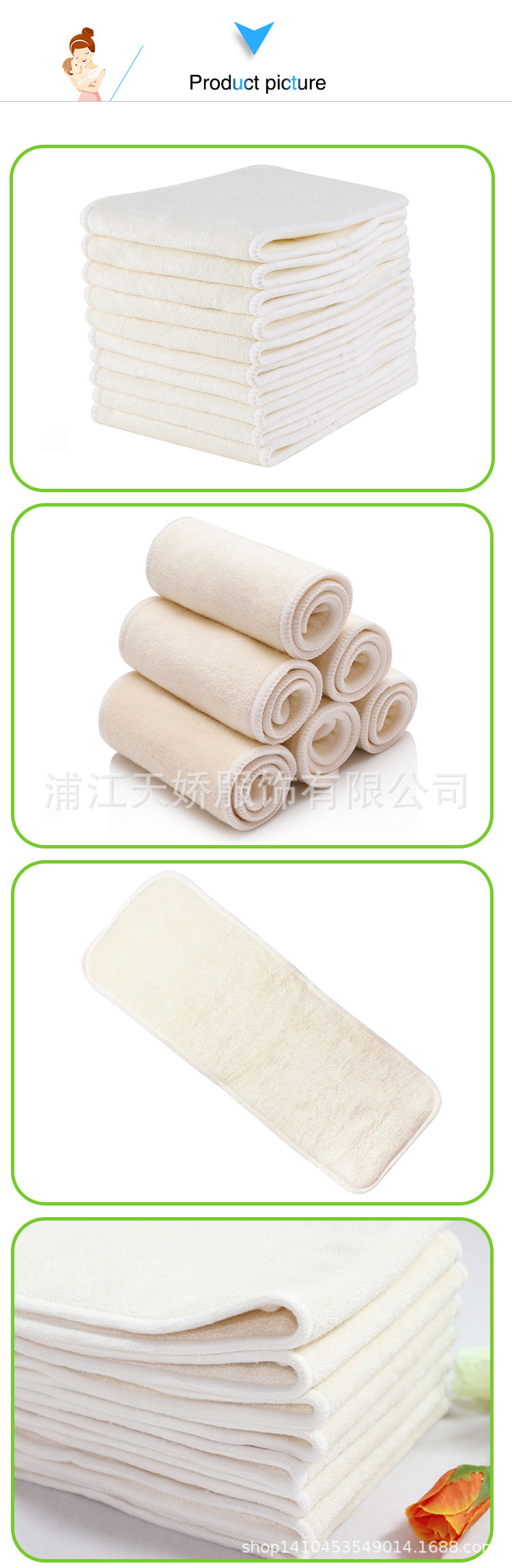 尿垫-4层竹纤维_02.jpg