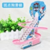 Puppy Slide Comes with 3 Dogs [Mail Order Box Battery Version] Does Not Come with Batteries