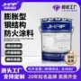 防火钢结构室外耐高温防火漆