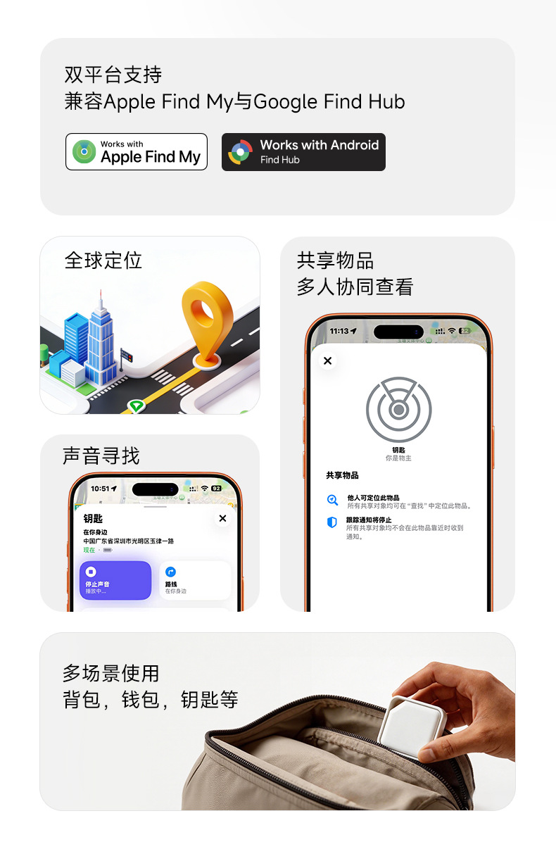 Google iOS Çift Uyumlu Konum Belirleyici AirTag Alternatifi Küresel İzleme Otomobil Bisiklet Motosiklet Kayıp Önleyici
