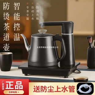 Factory Direct Sales Kettle for Making Tea, Kung Fu Tea, Stainless Steel Tea Stove, Tea Table, Integrated Automatic Water Supply
