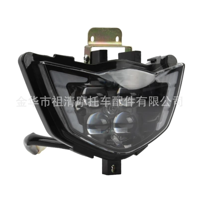 wick lights far and – Motorcycle headlights, headlights