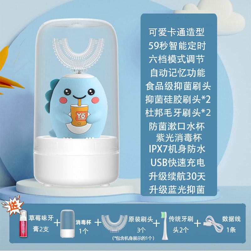 파란공룡 2~6세(치약+칫솔모+기존칫솔모)*2+소독컵