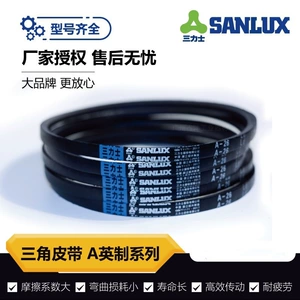 Sanlux A tipli ötürücü kəmər A16~A71Ld kənd təsərrüfatı sənaye maşın kəməri