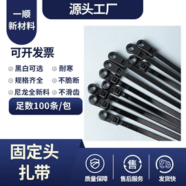 束线带;结束带;绳索、扎带