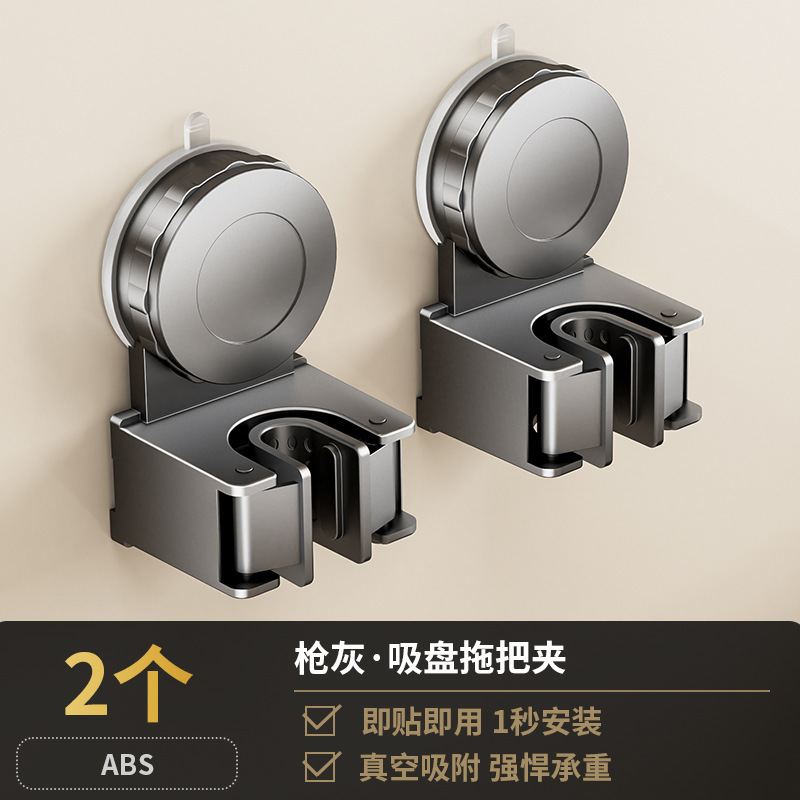 吸盤モップラックモップ壁掛けクリップほうきフック穴なしトイレ浴室扉後収納棚神器|undefined