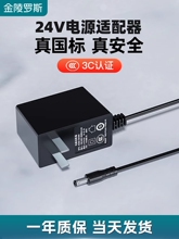 24V�Դ�m����24V��ˮ���Դ24V2A 24V2.ֱ���Դ��24v1a4a1.5a�