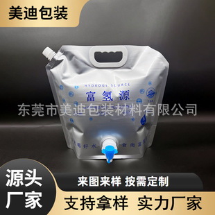 �F؛2.5/5L10L����ˮ���b���S�Ҹ�����i��ˮ�������^�X��ˮ��