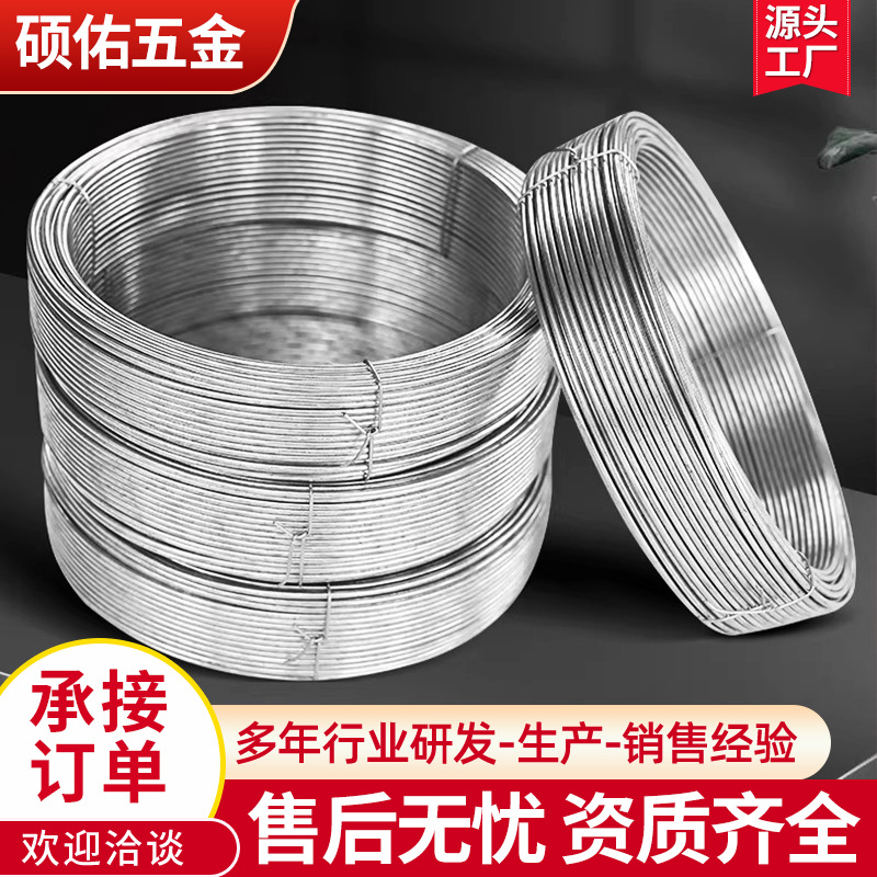 镀锌铁丝8号10号16号18号镀锌丝镀锌铁线厂家批发粗细铁丝金属丝