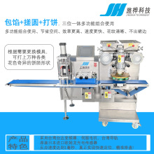 JH&mdash;658һ�w�C ���W+��A+����� ��λһ�w�๦�ܽM��ʹ��