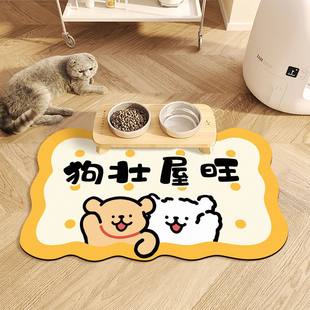 ���οɐی���͉|؈�乷��ʳ��|��������ˮ��©ʳ���坍����͉|